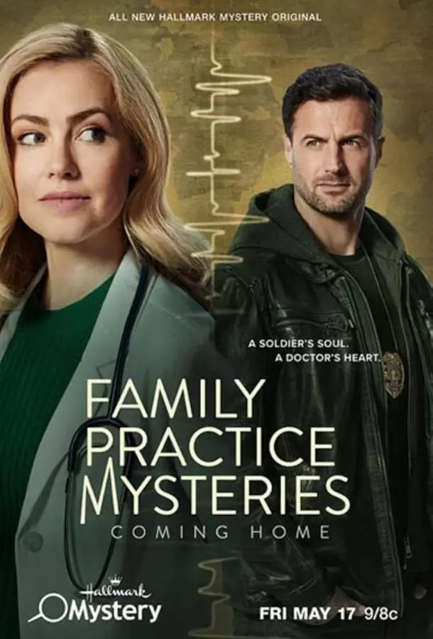 Загадка семейной медицины: Возвращение домой