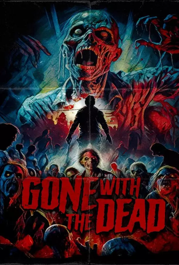 Унесенные смертью