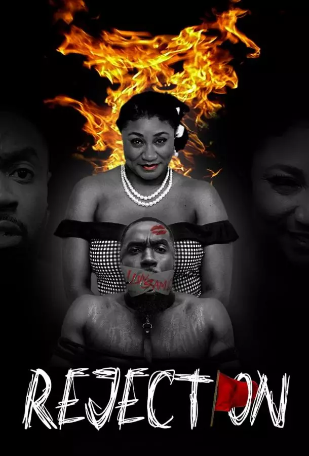 Одержимость