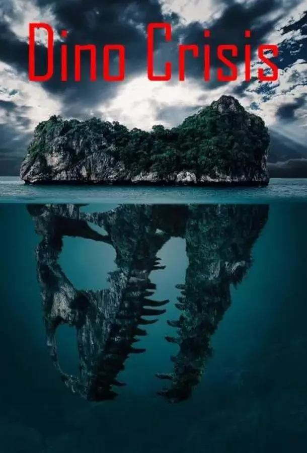 Атака велоцирапторов