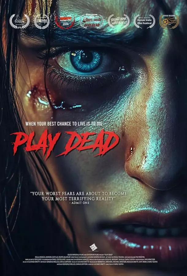 Игра со смертью