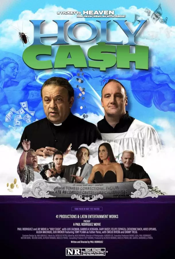 Святые бабки