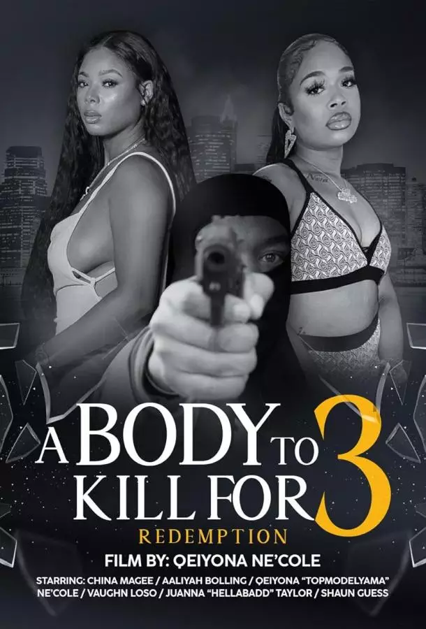 Тело, за которое можно убить 3: Искупление