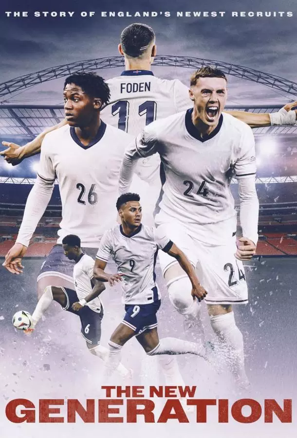 Новое поколение