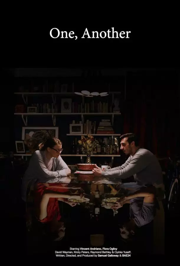 Один, другой