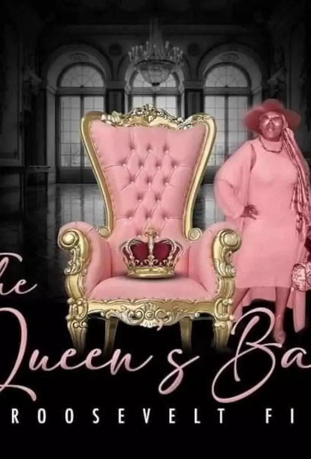 Бал королевы