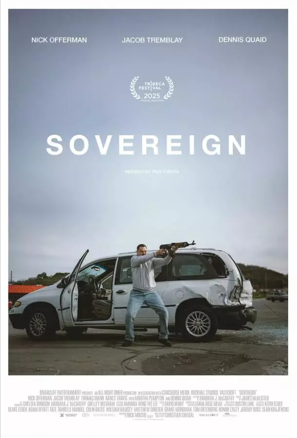 Свободные люди