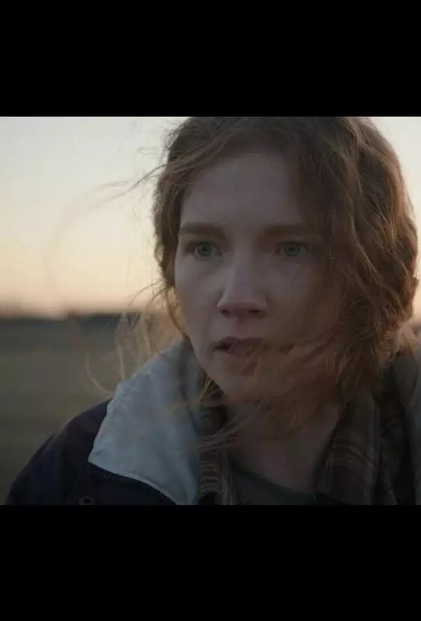 Пропавшая из виду