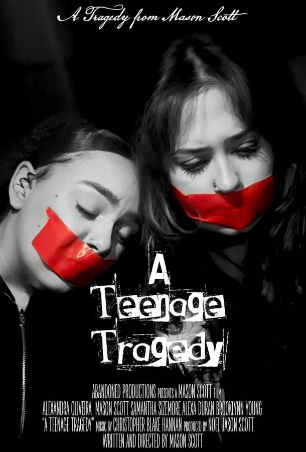 Подростковая трагедия