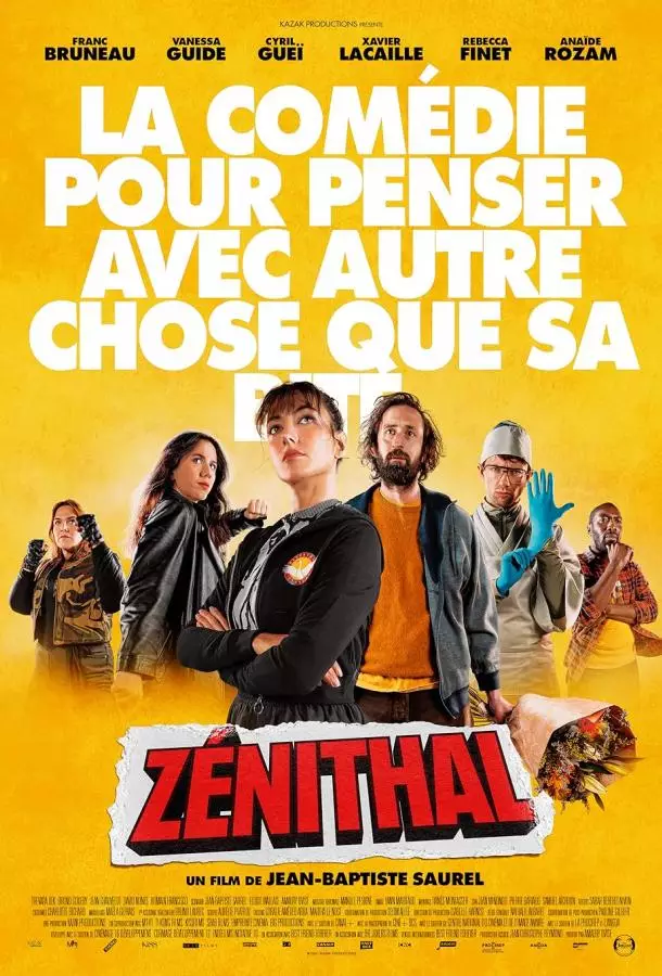 Просветление