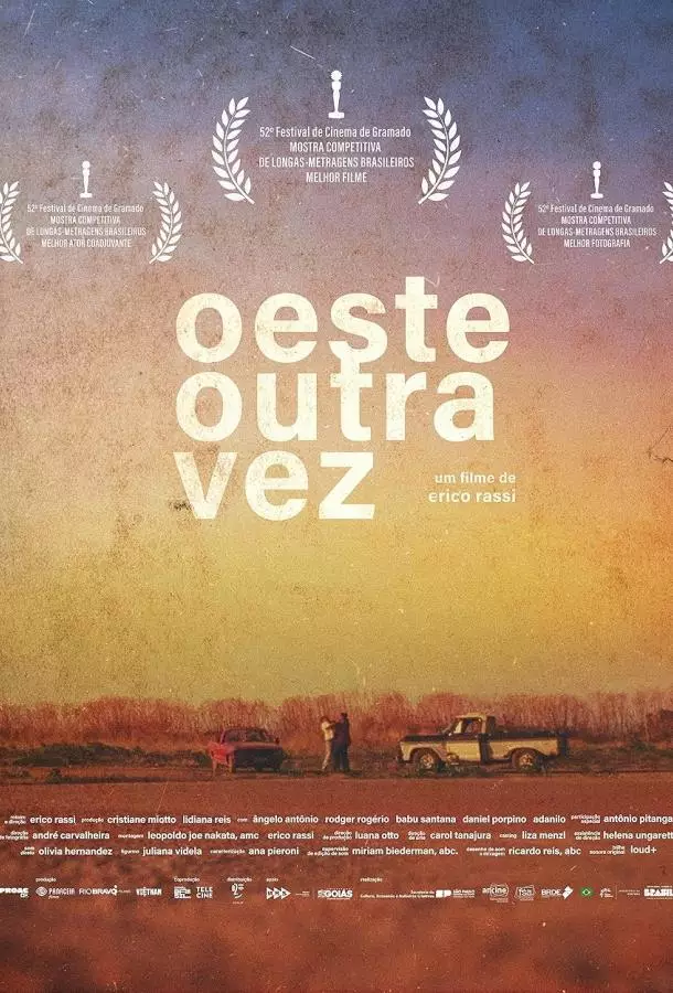 Старый добрый запад