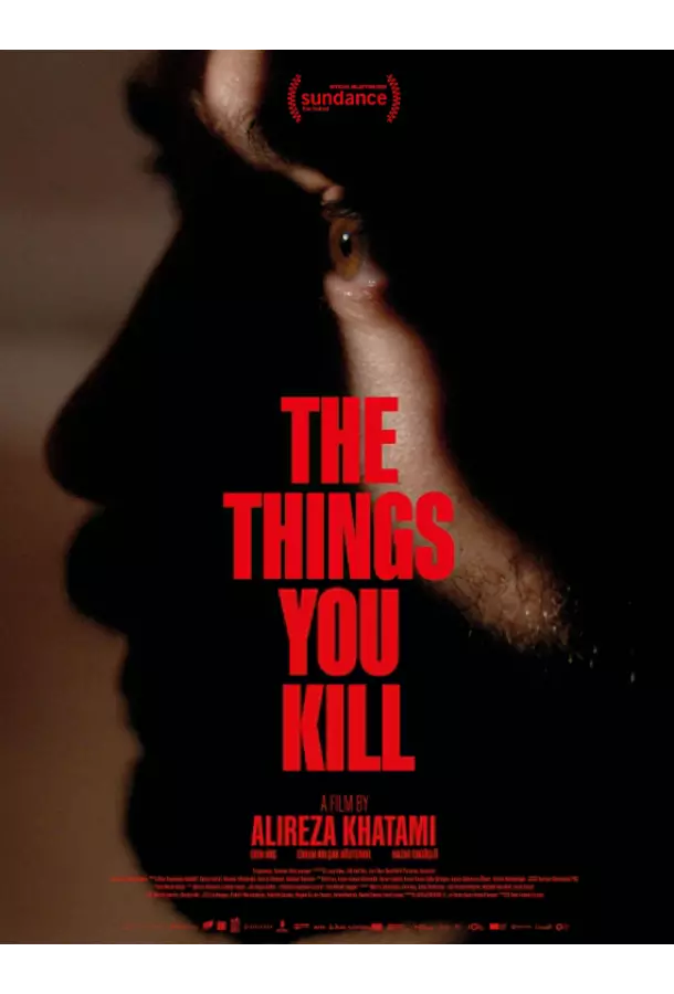 То, что ты убиваешь